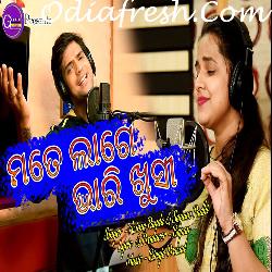 Mote Lage Bhari Khushi